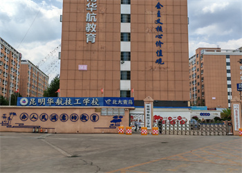 江南app下载-官方网站
职教高考2025年江南app下载-官方网站
华航技工江南娱乐在线登录账号
招生简章